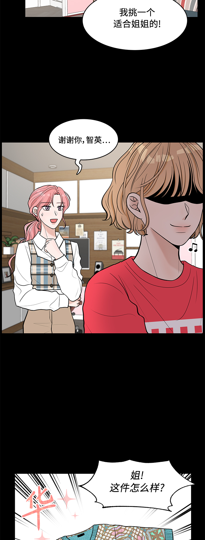 第7话41