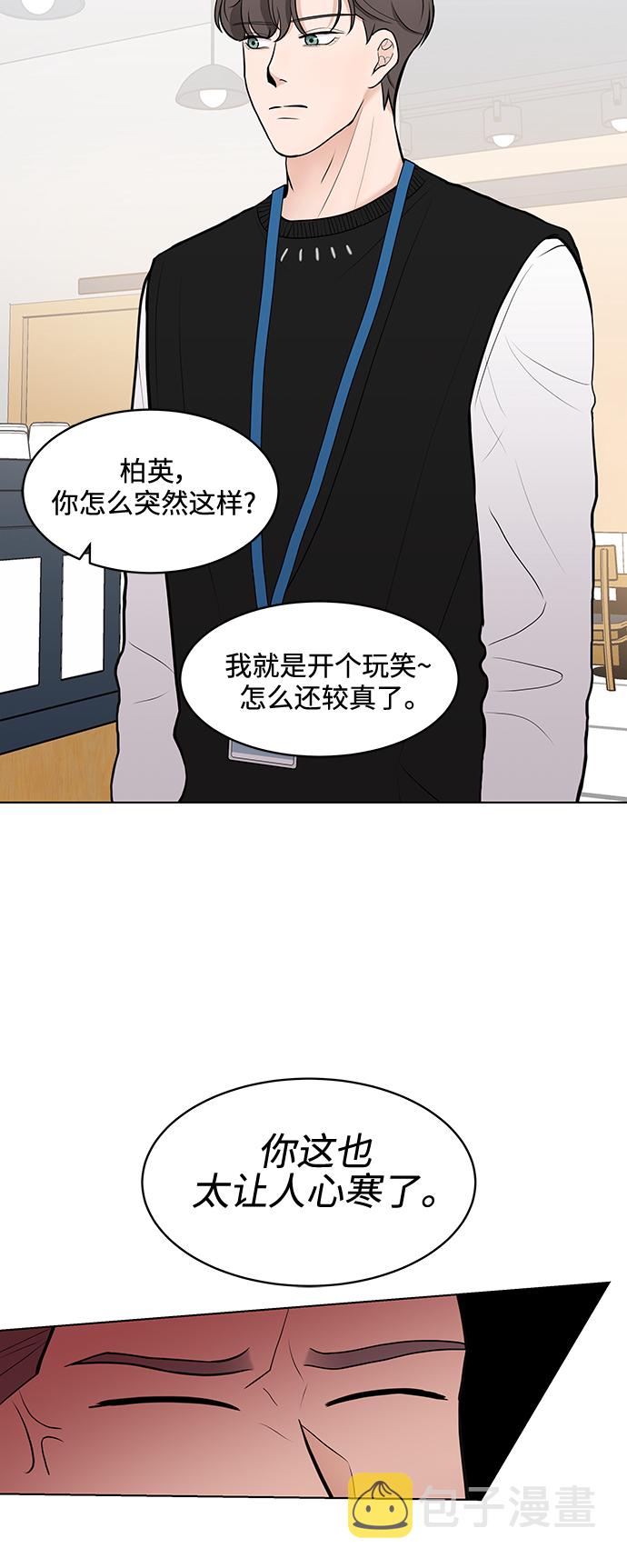 第11话20