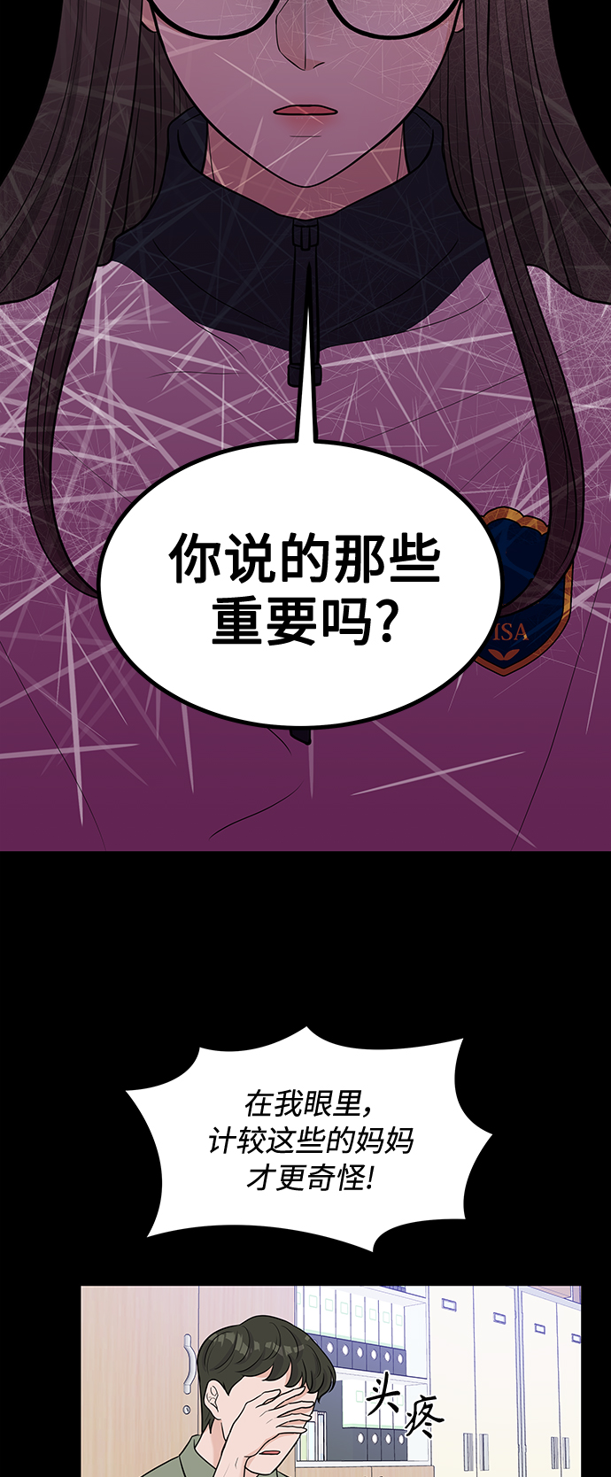 第14话15
