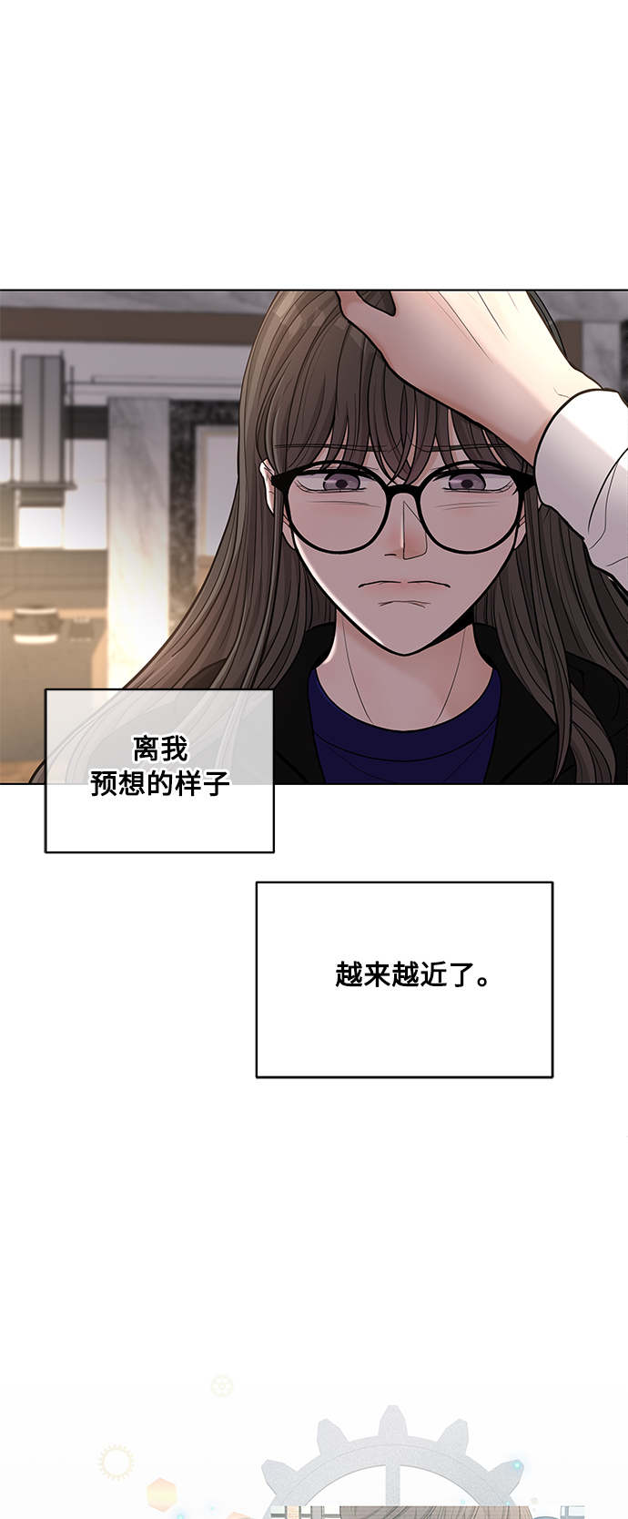 第15话31