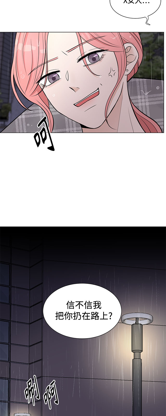 第4话43