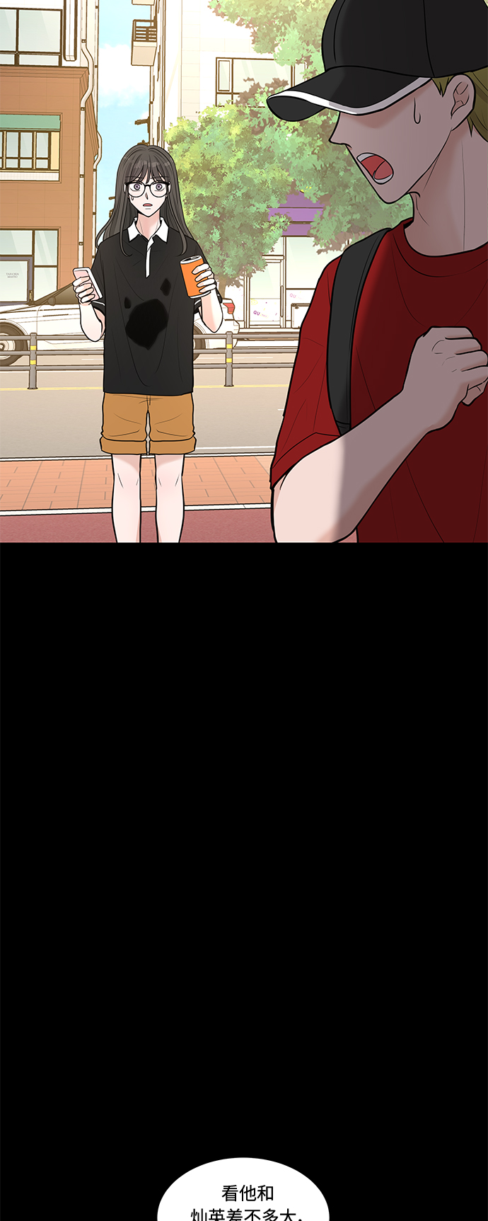 第13话34