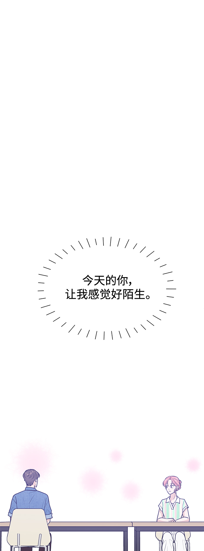 第45话52