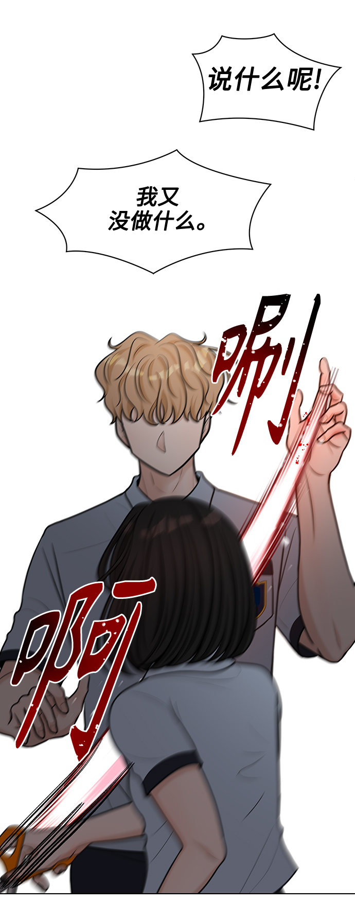 第25话26