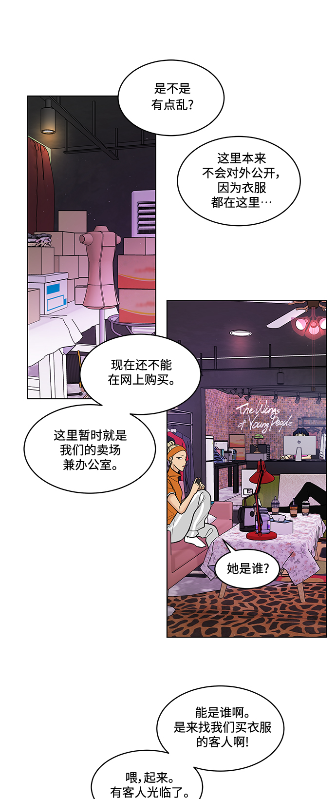 第24话5