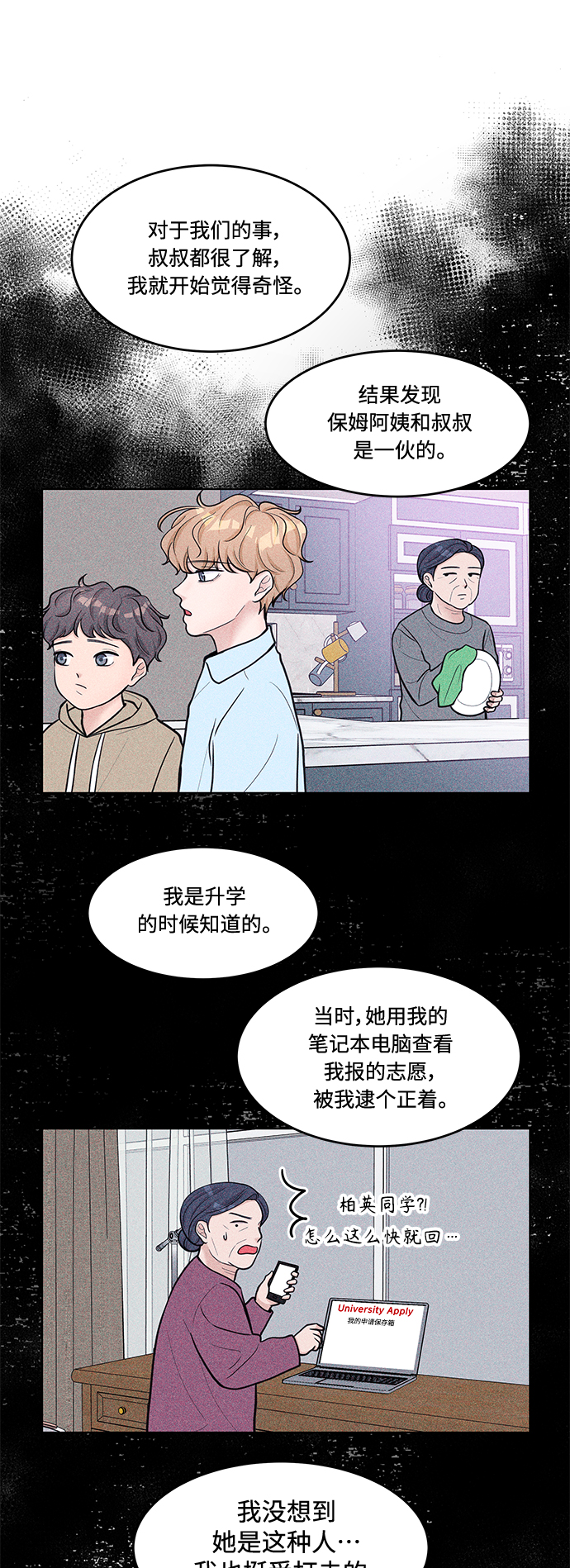 第30话23