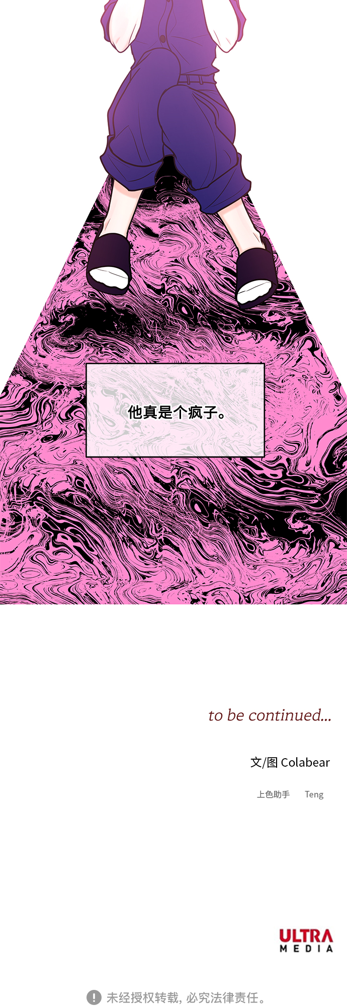 第33话57