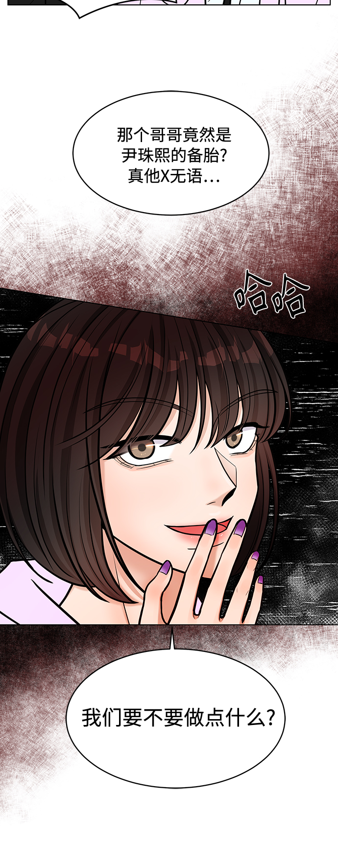 第20话16