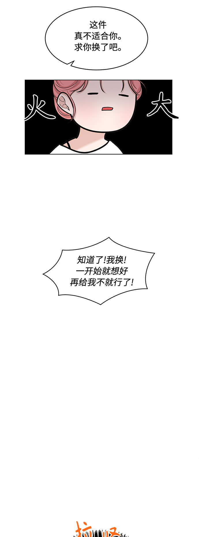 第28话41