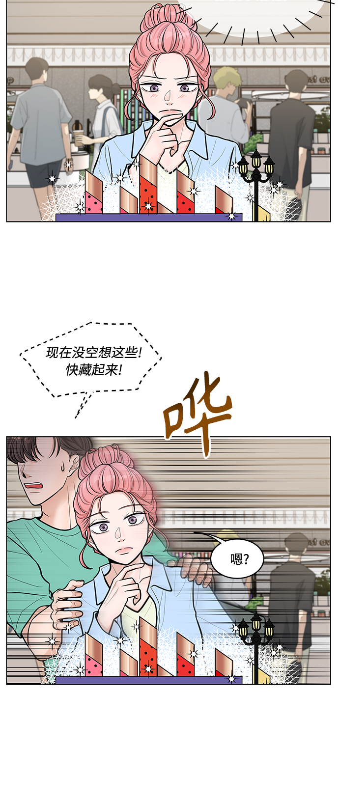 第28话2