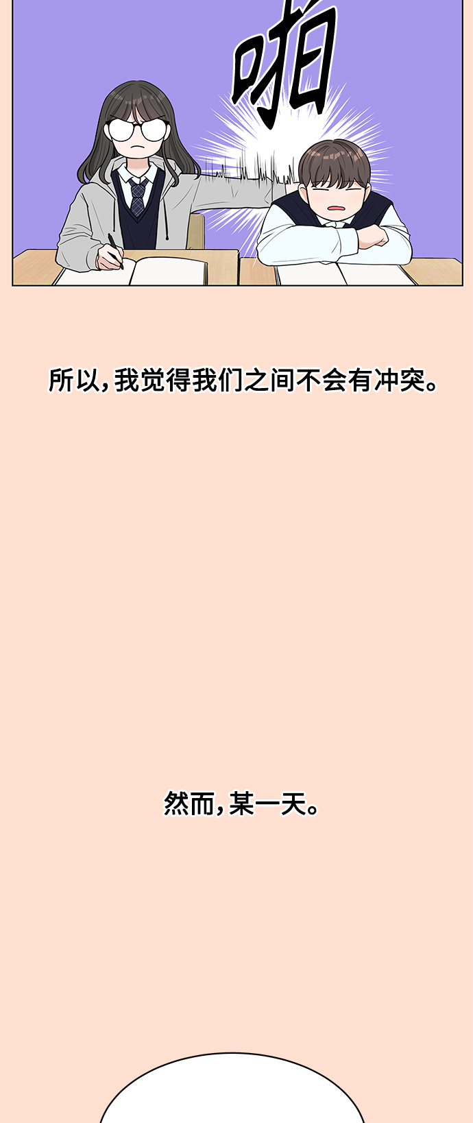 第3话11