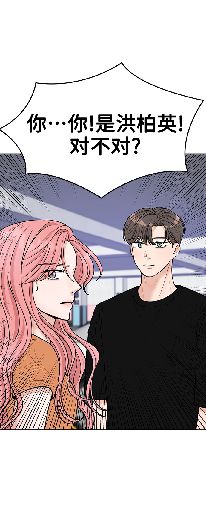 第34话50