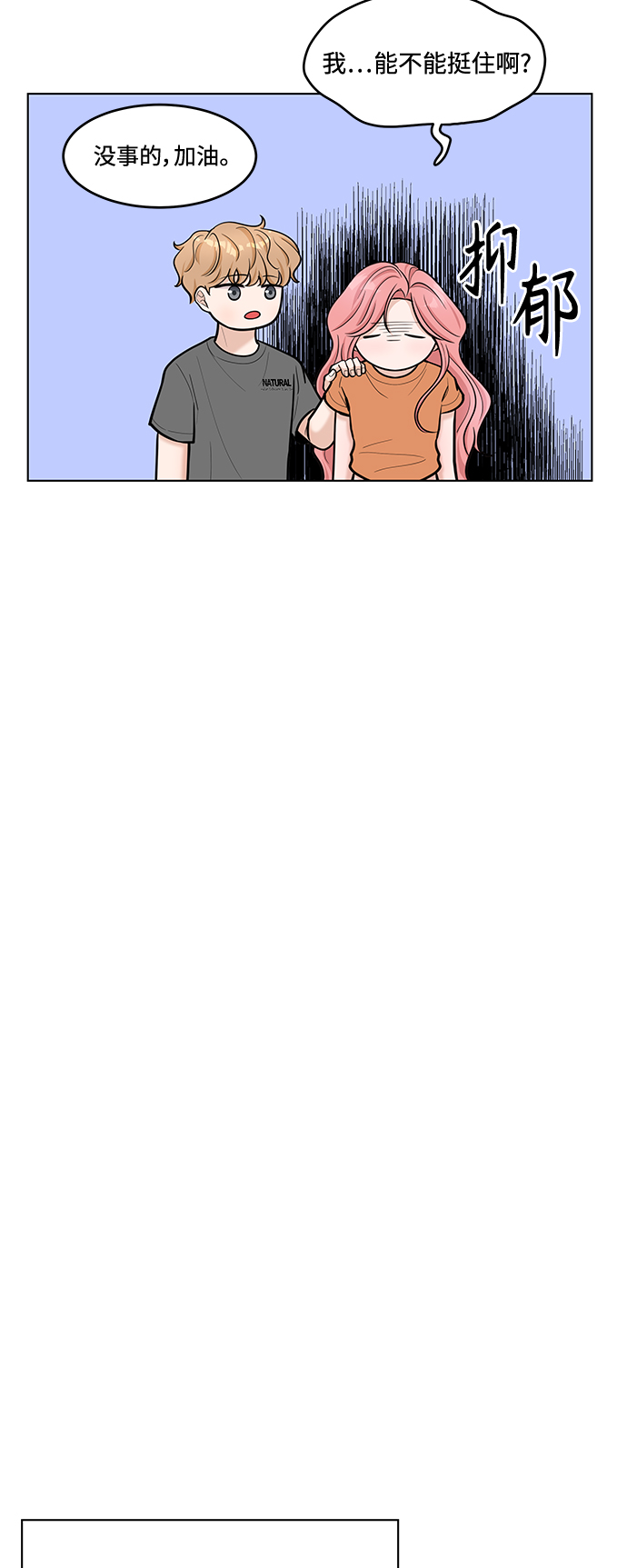 第36话39