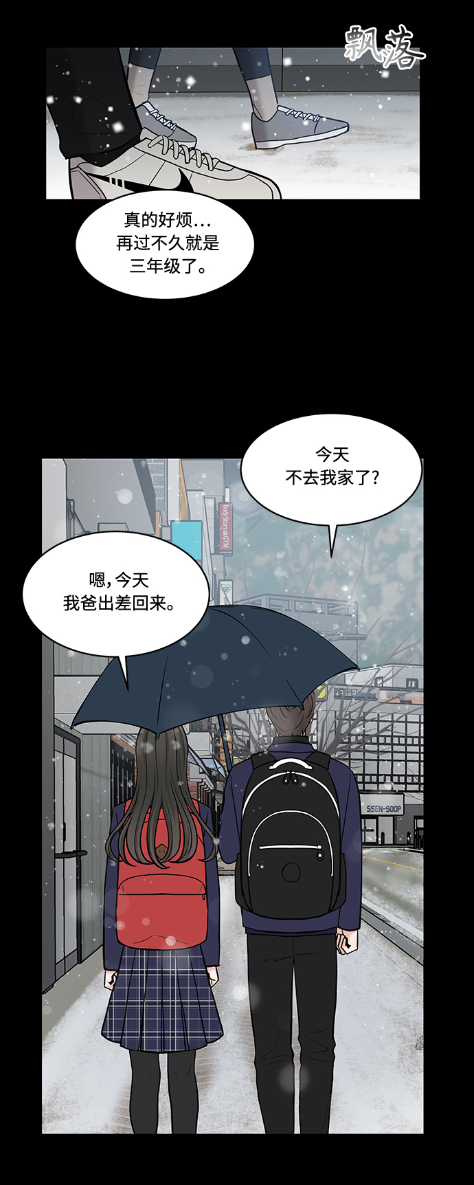 第15话38