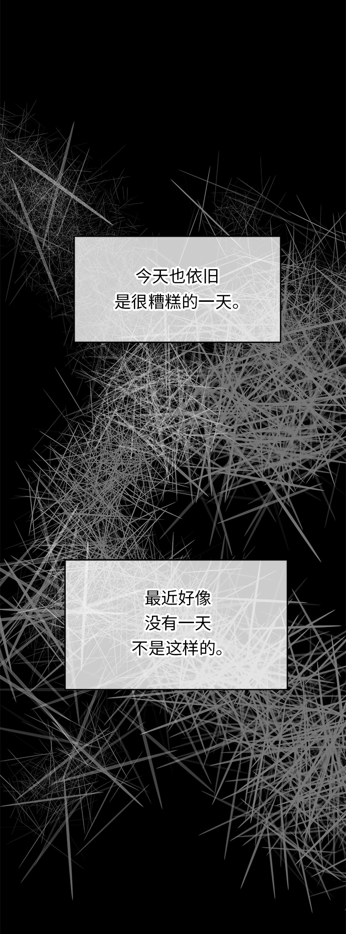 第44话11