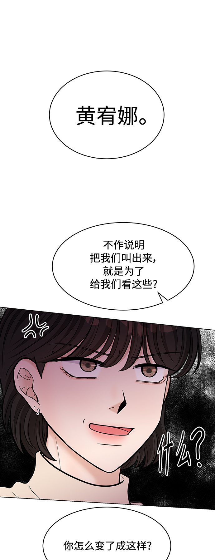 第19话17