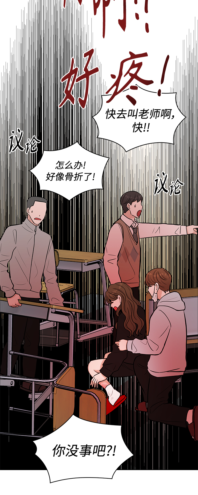 第19话43