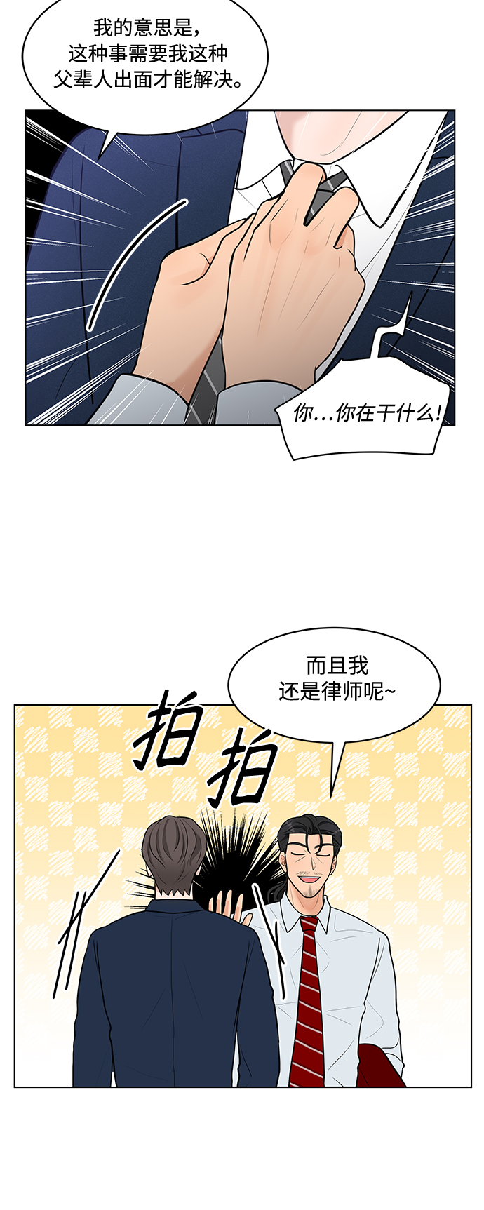 第9话55
