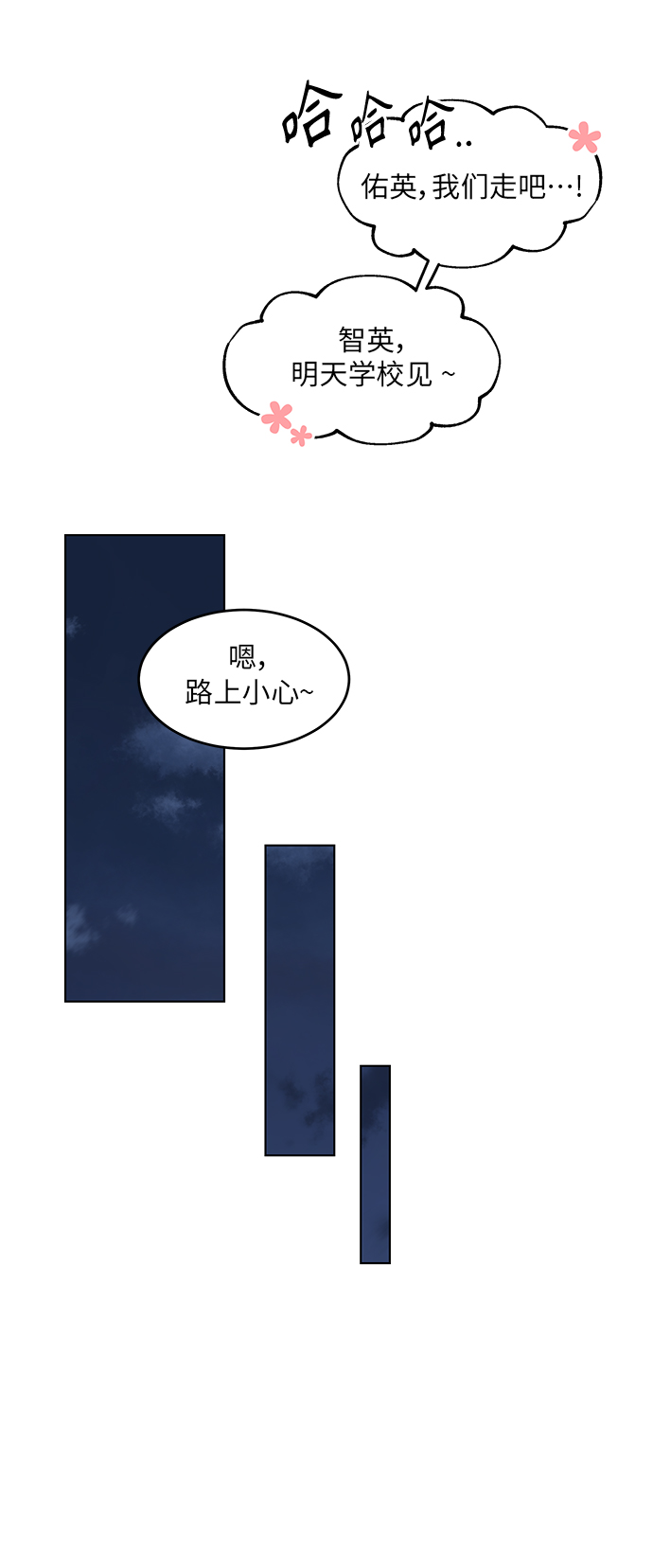 第44话25