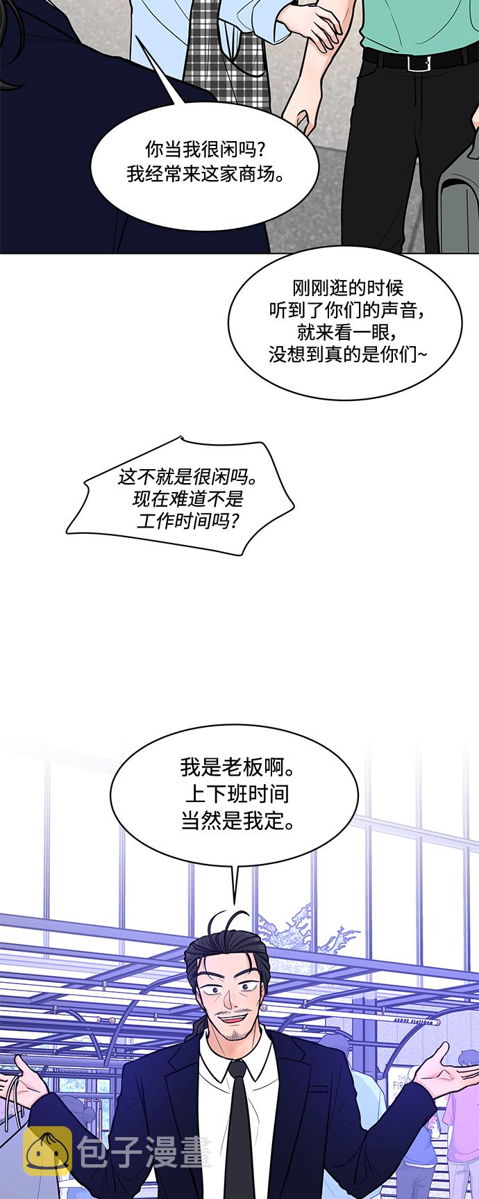 第28话7