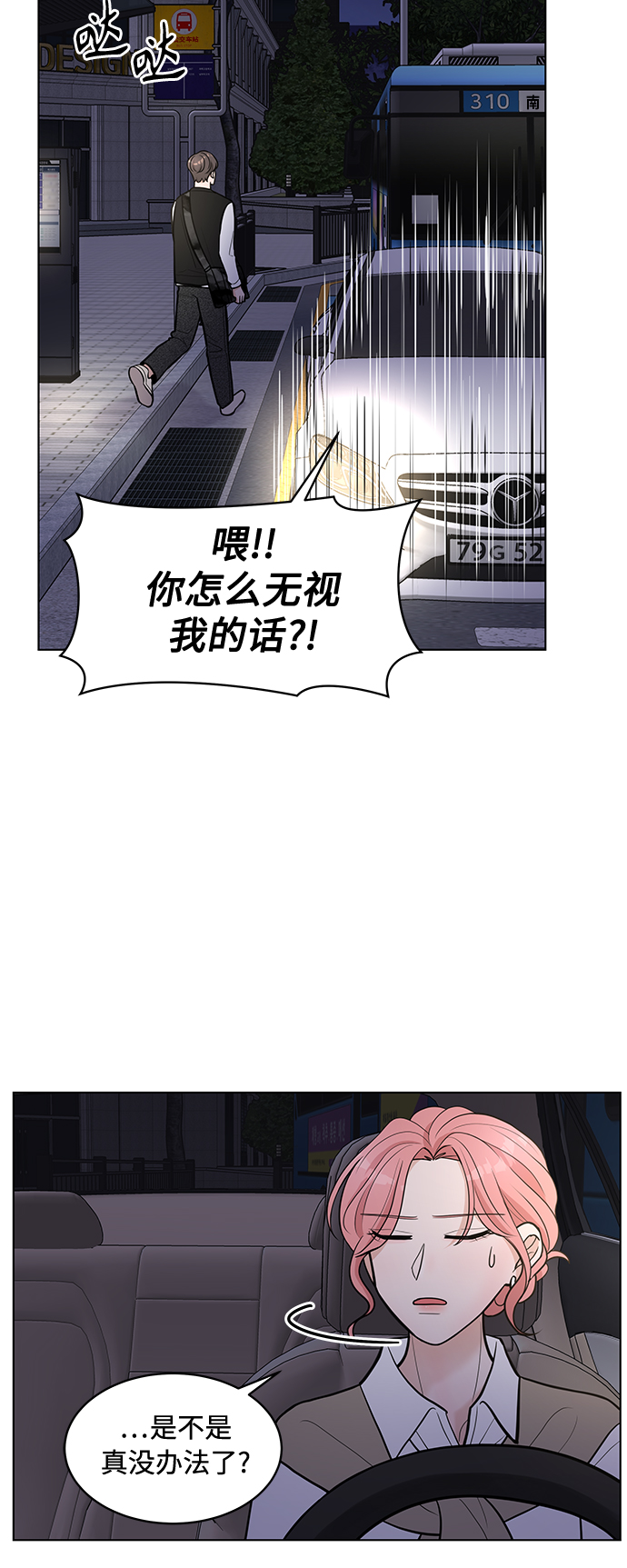 第11话48