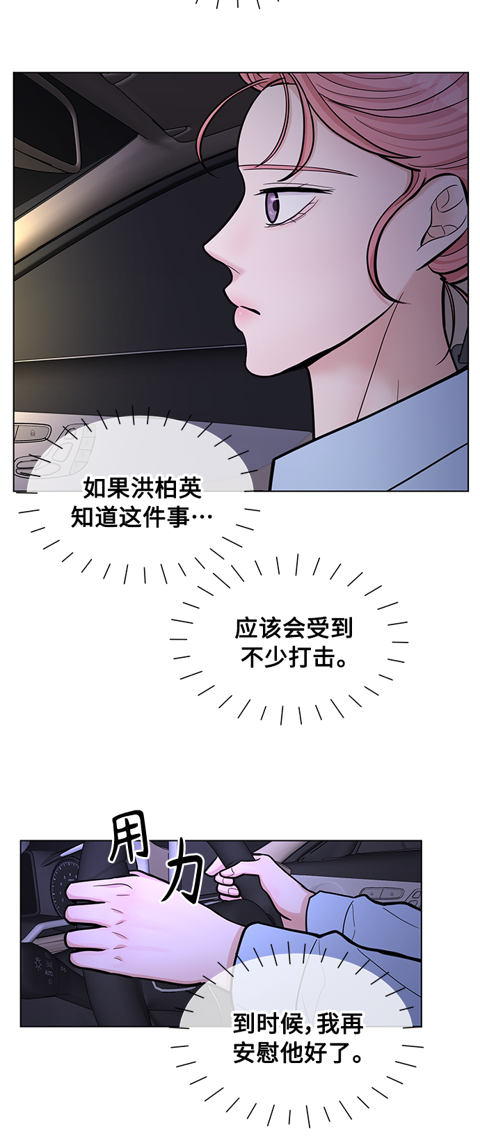 第31话36