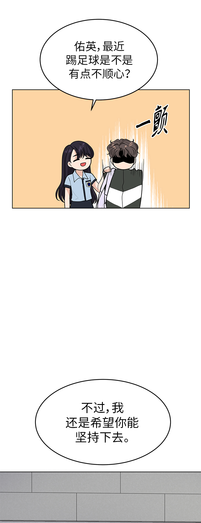 第44话30