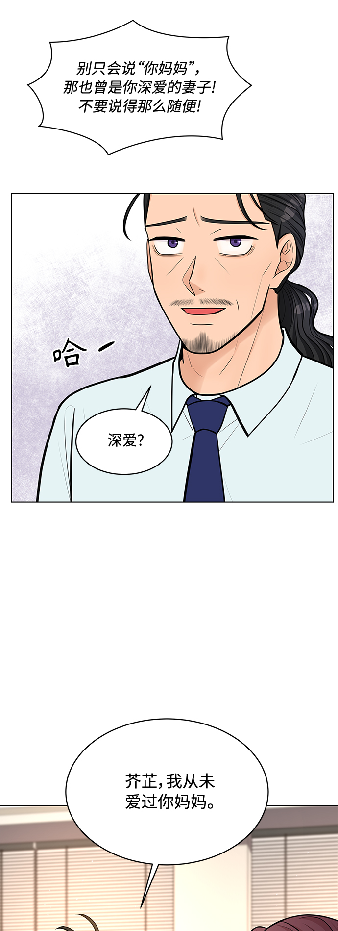 第21话21