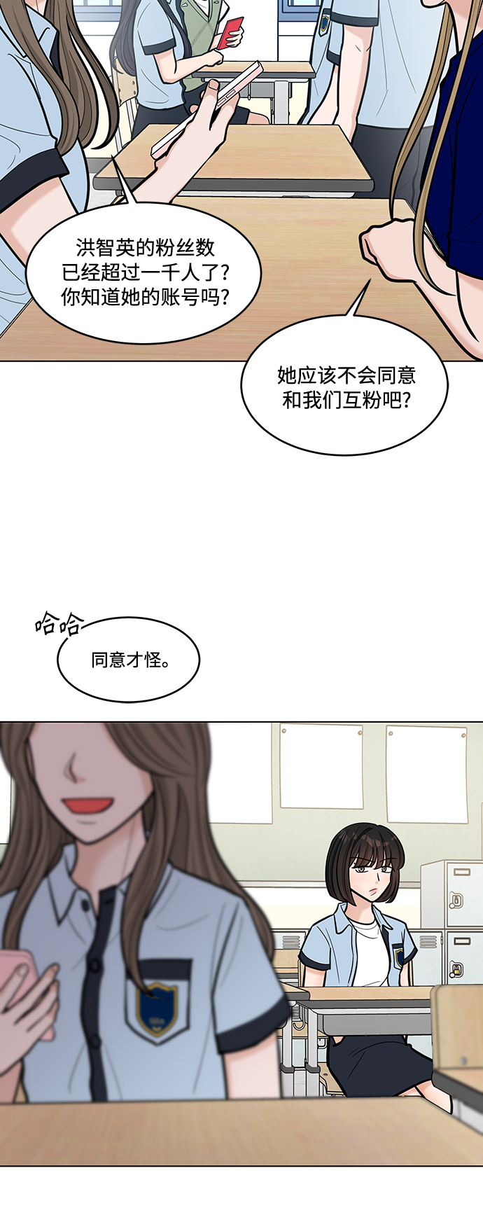 第29话12