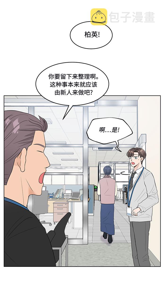 第1话51