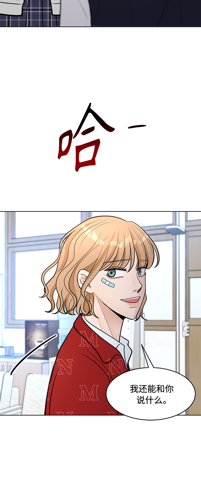 第8话32