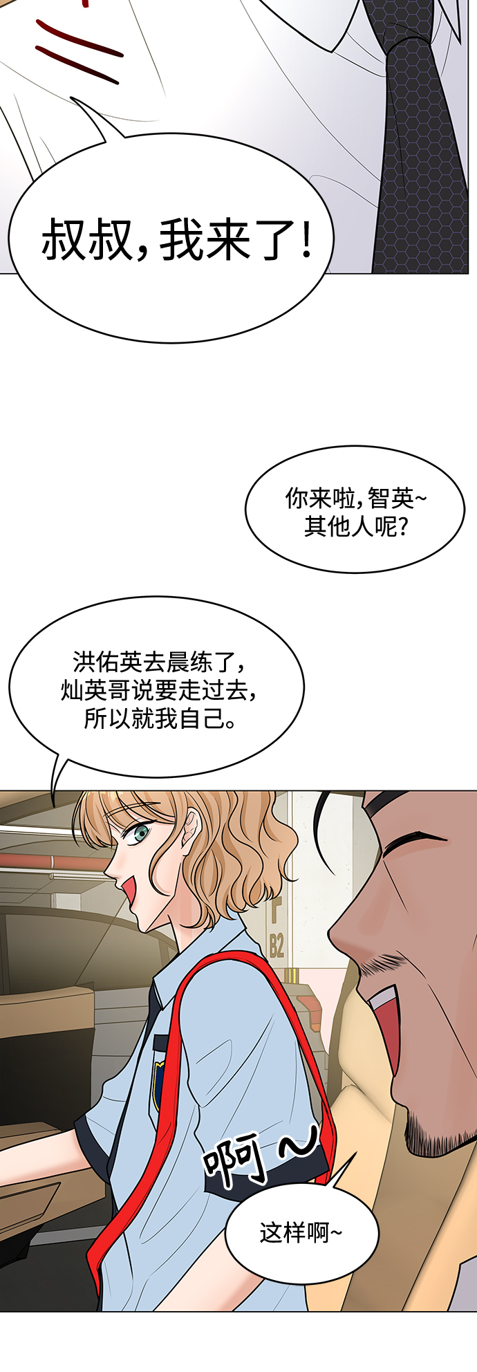第40话44