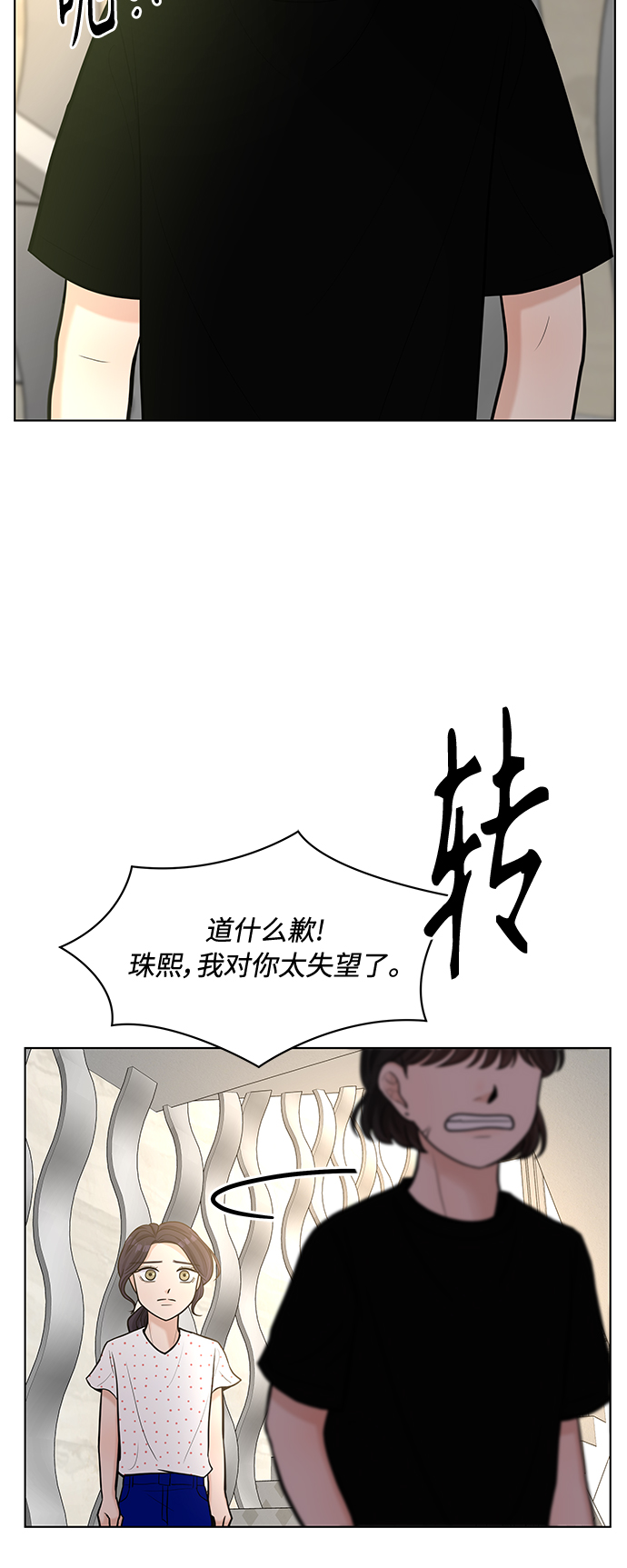 第19话13