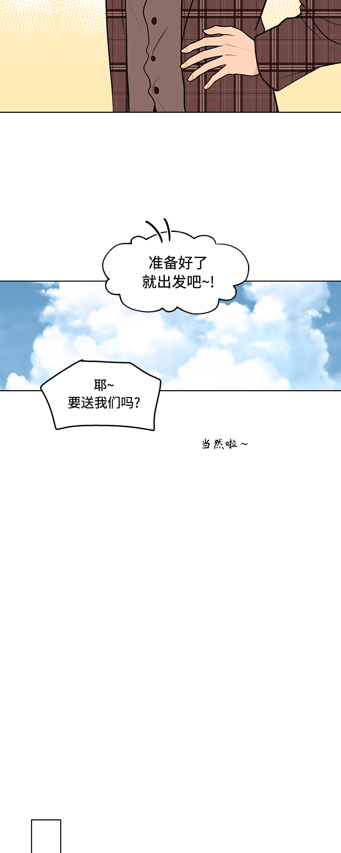 第6话39