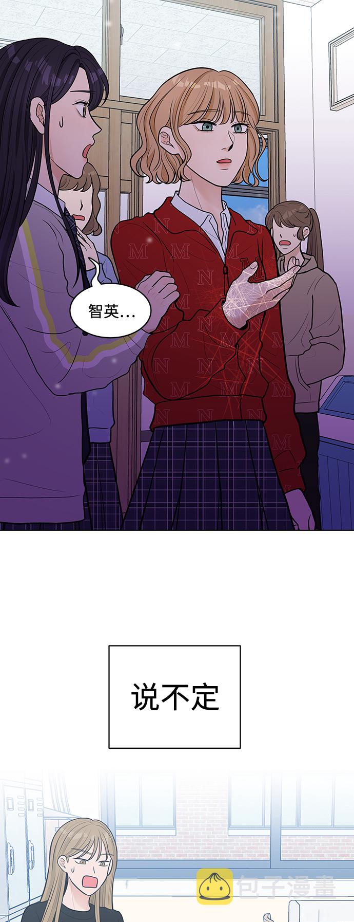 第7话61