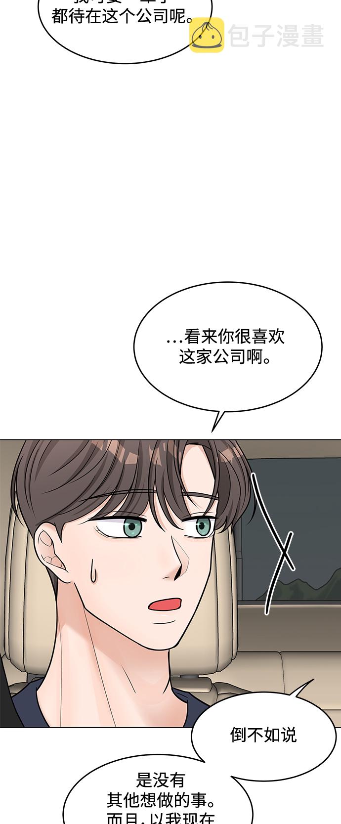 第41话54