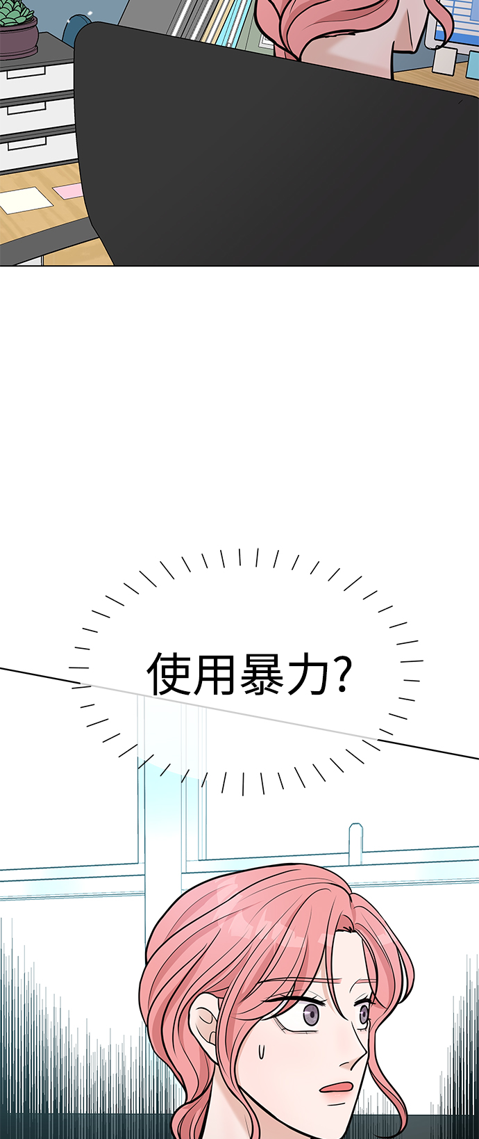第8话7