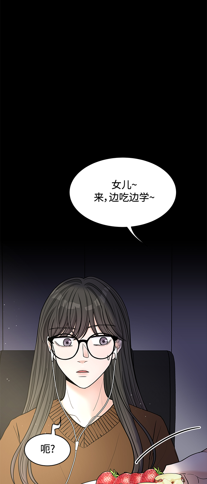 第15话23