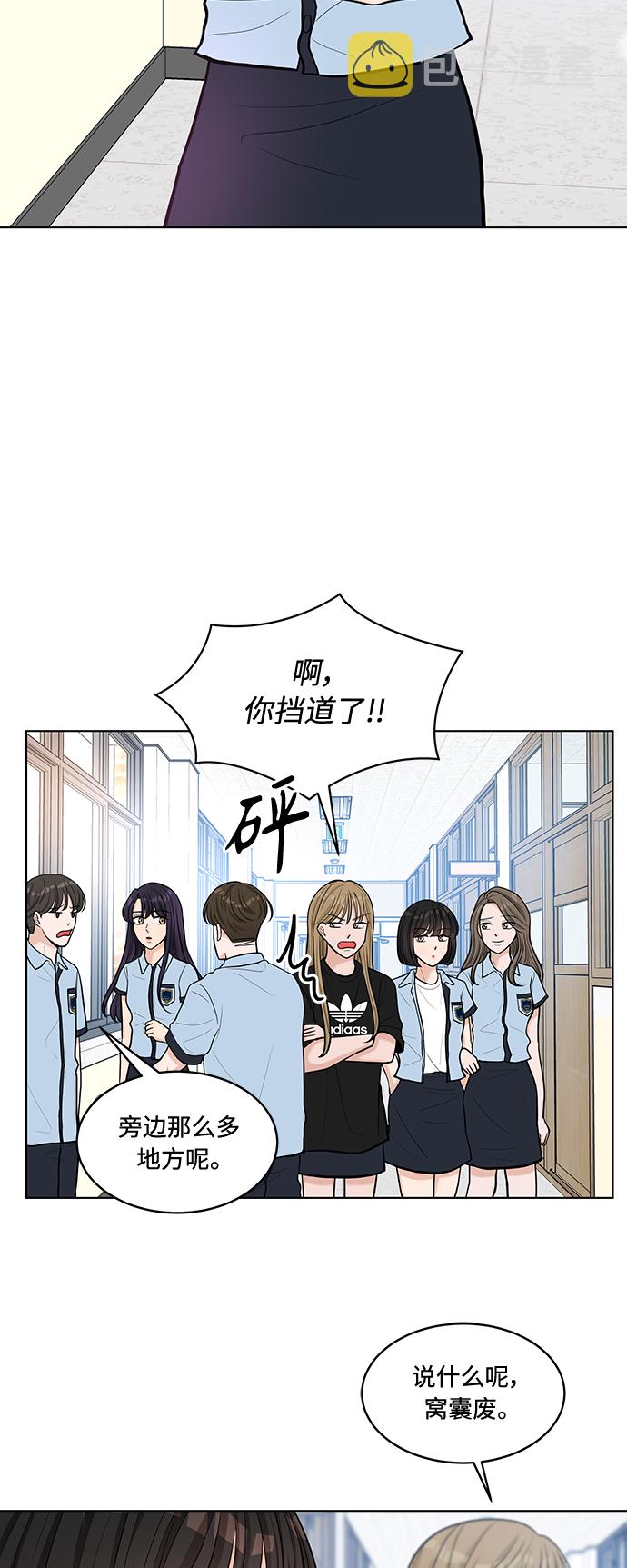 第18话39