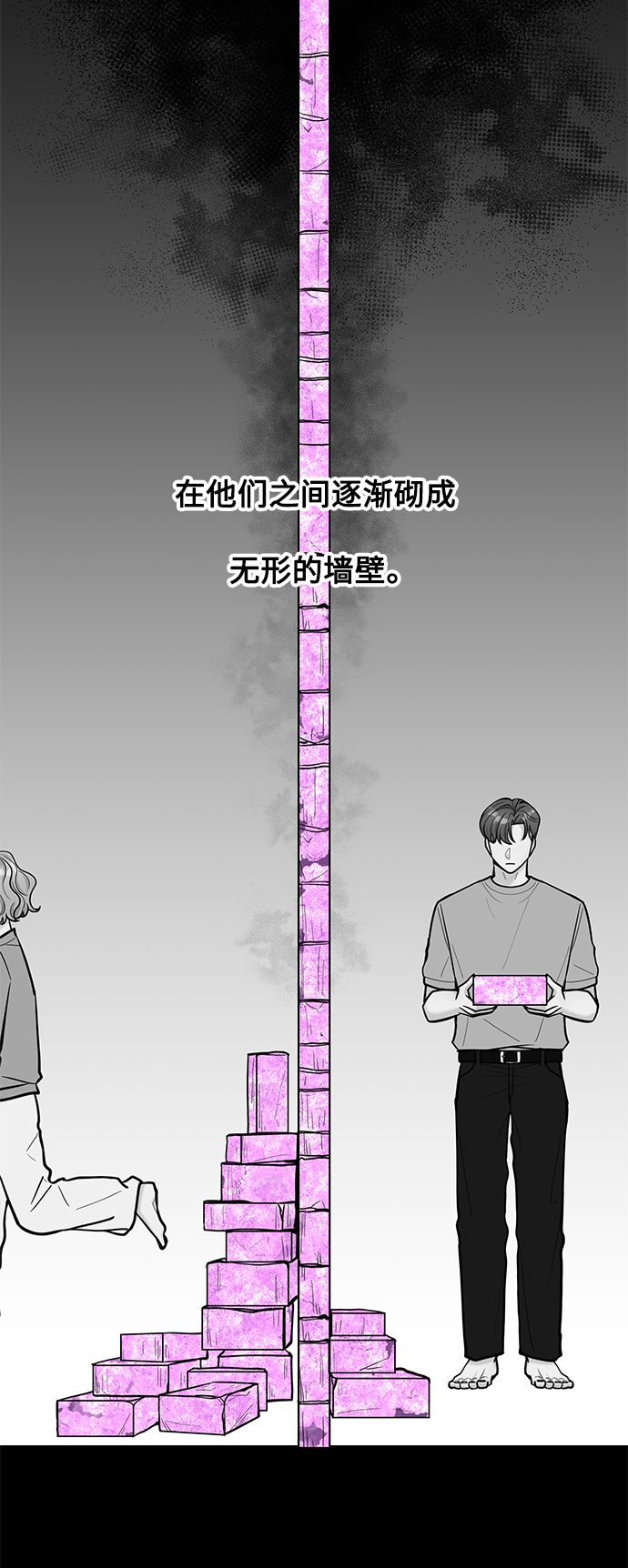 第31话14