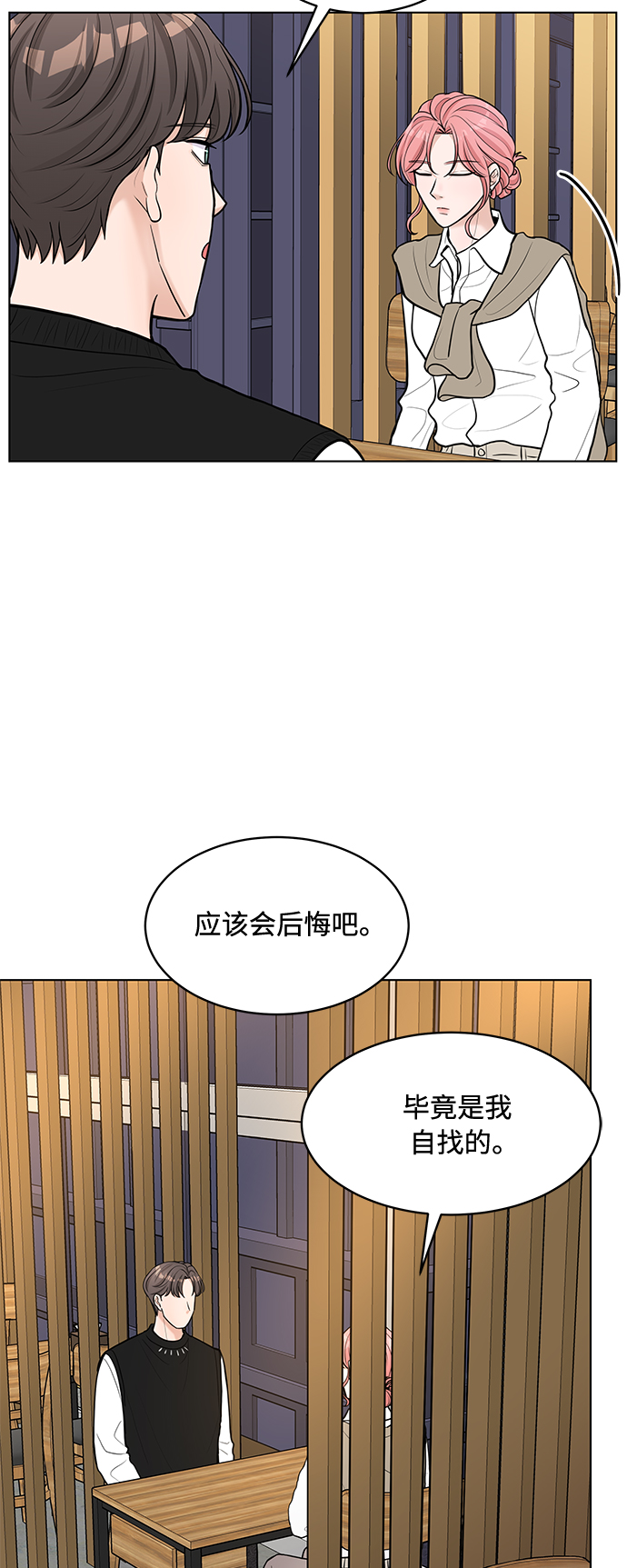 第16话24