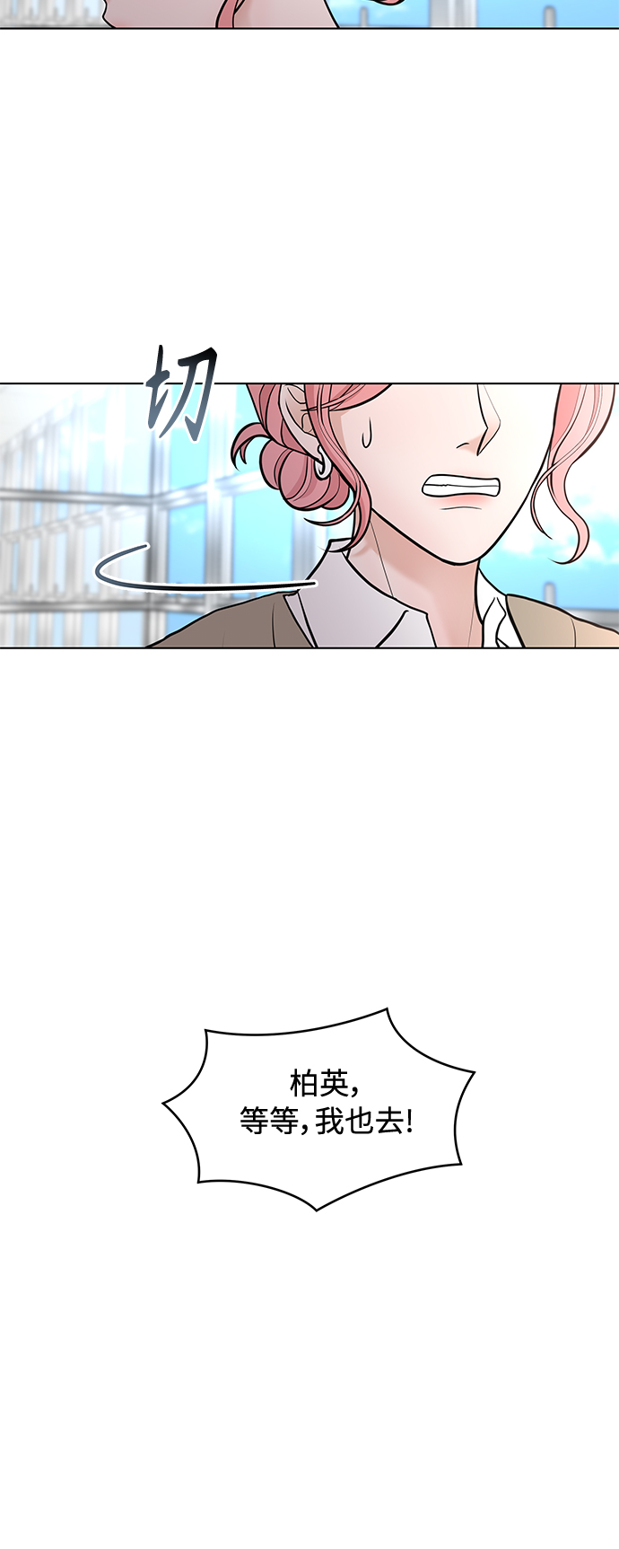 第10话52