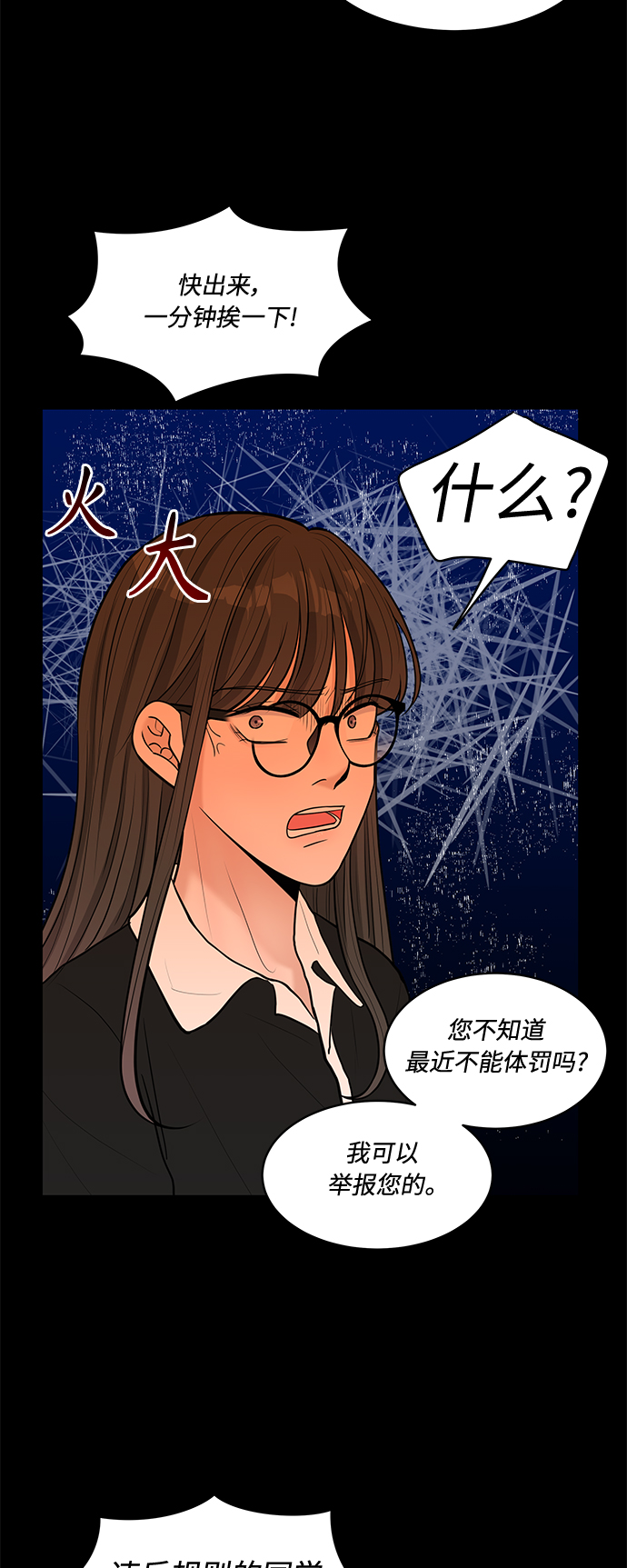 第13话38
