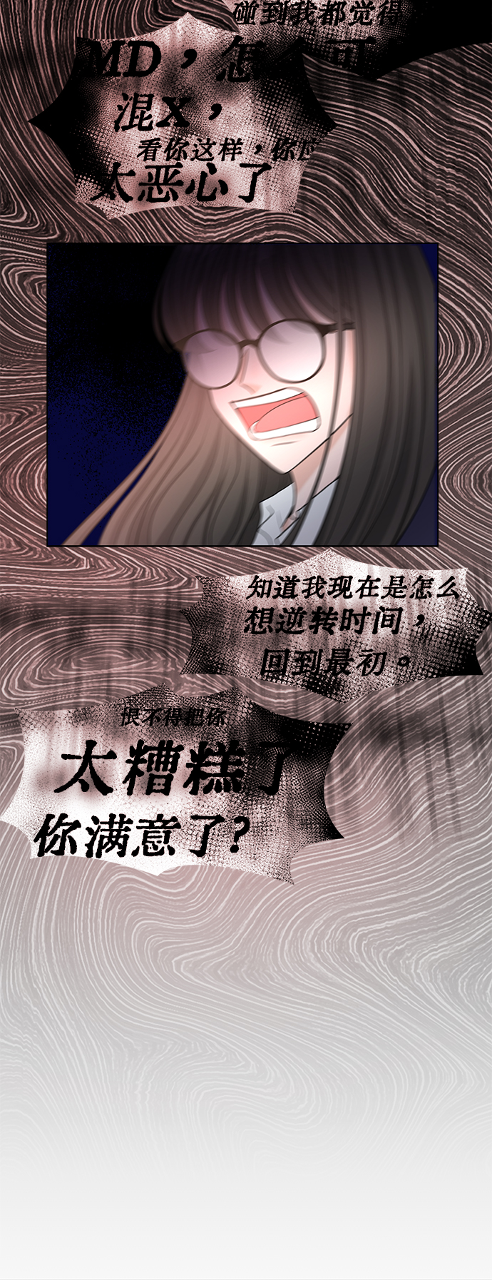 第15话73