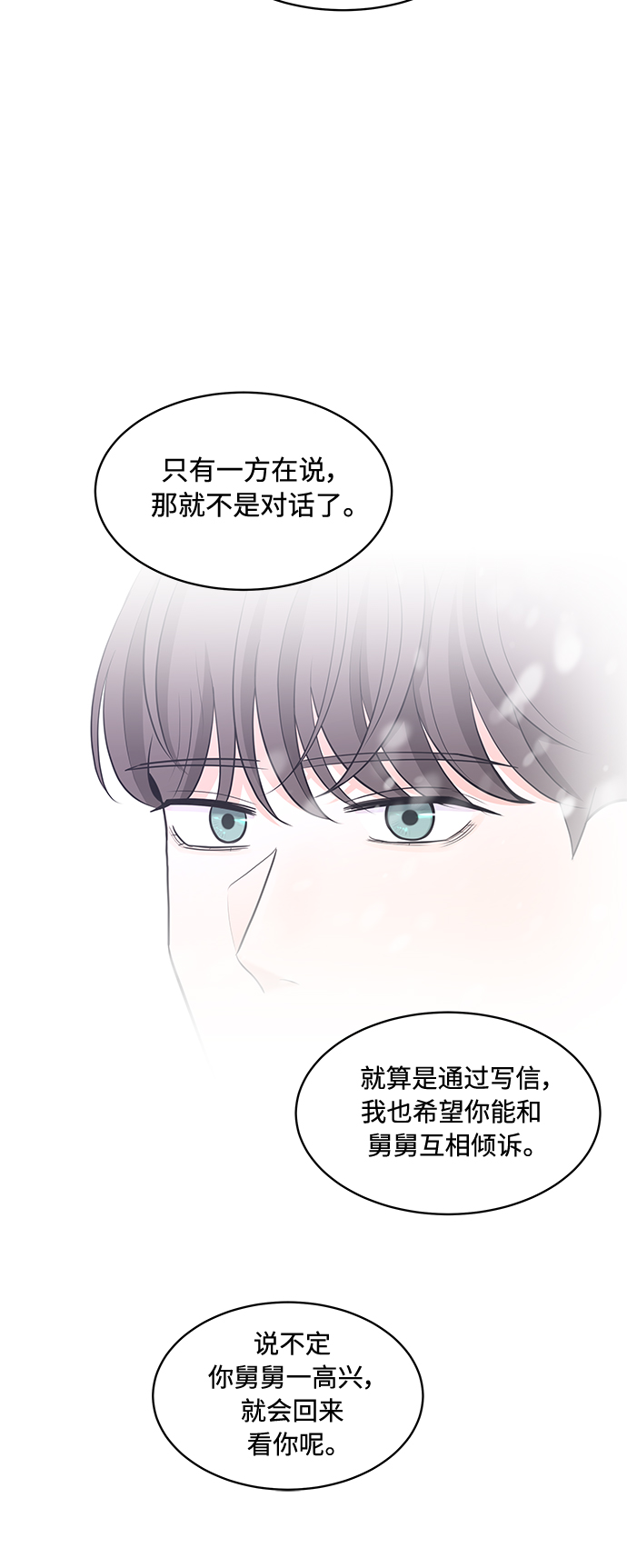 第14话58