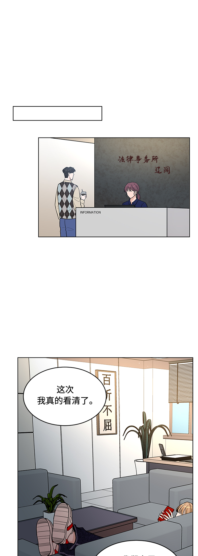 第16话65