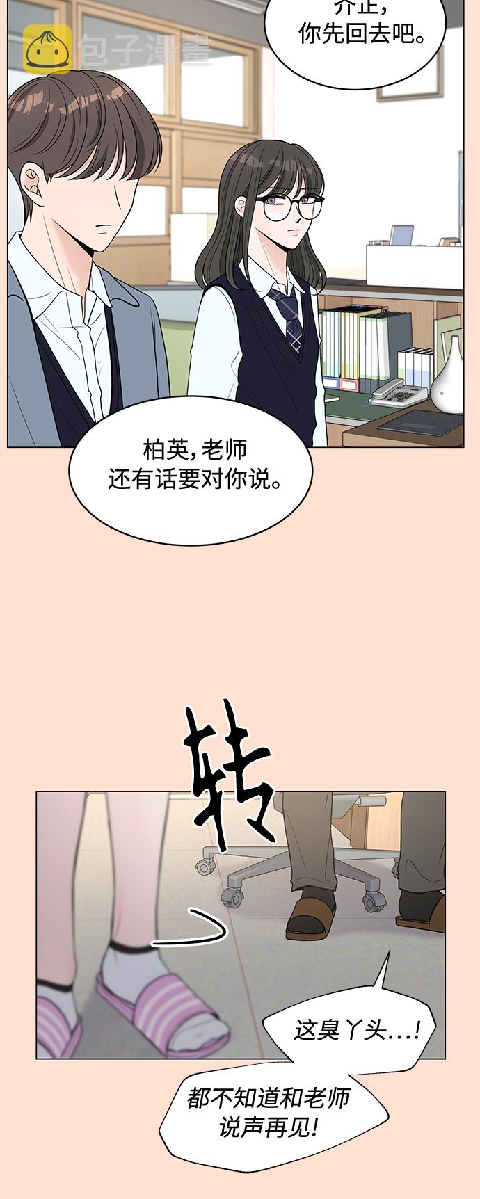 第3话60