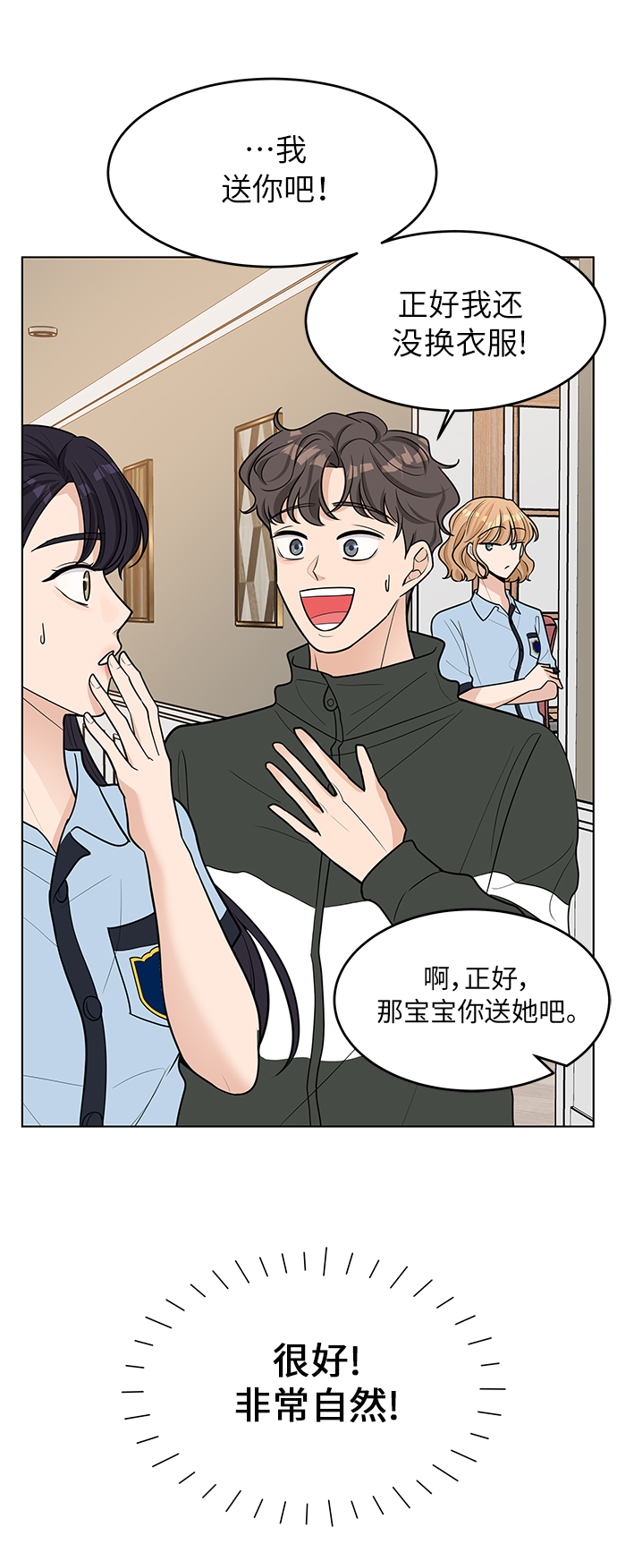 第44话23