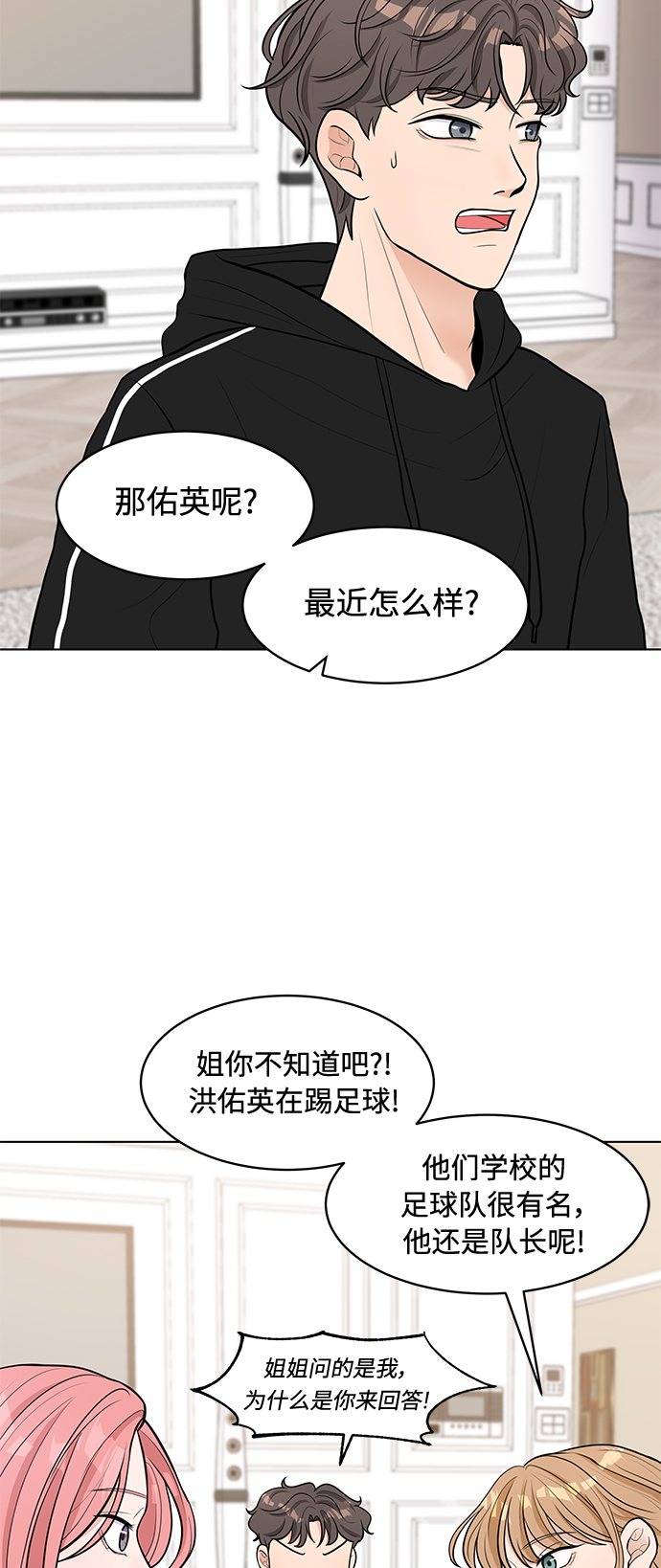 第5话49