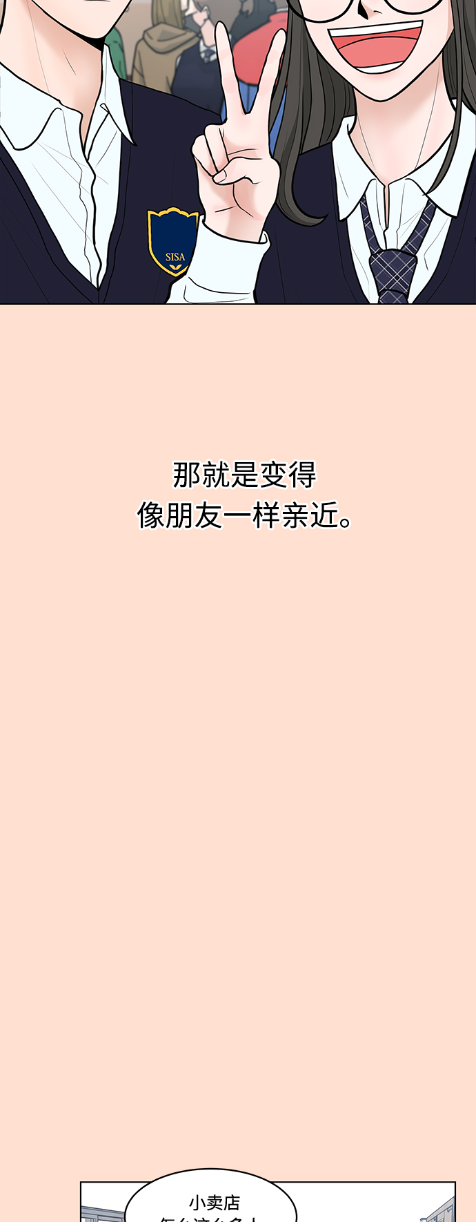 第11话10
